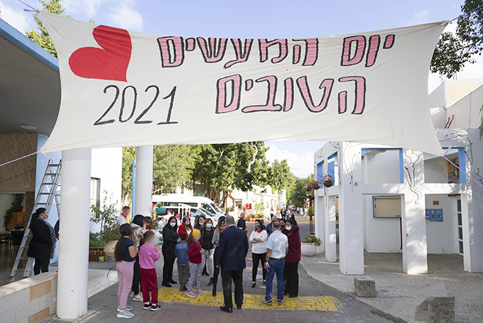 יום המעשים הטובים במגדל העמק